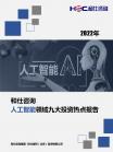75a0f191820265cc.png.thumb