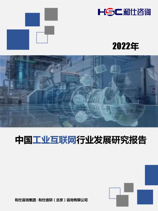 j9国际站(中国)集团-官网直营