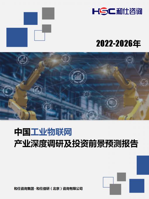 j9国际站(中国)集团-官网直营