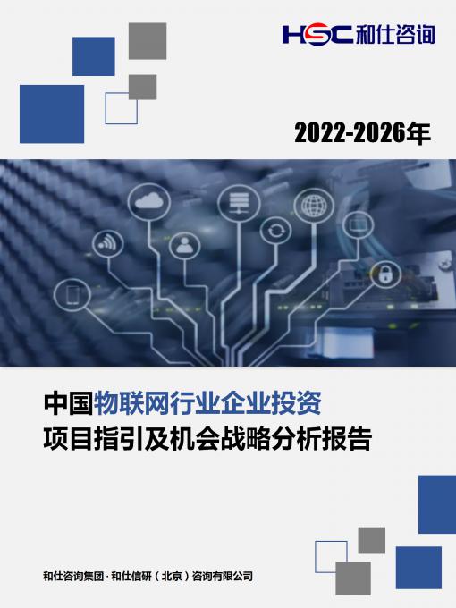 j9国际站(中国)集团-官网直营