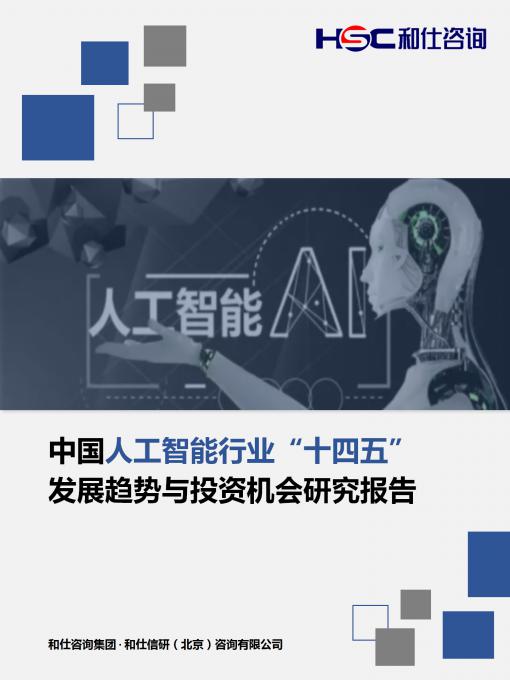 j9国际站(中国)集团-官网直营