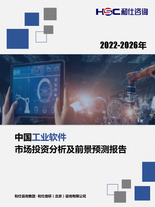 j9国际站(中国)集团-官网直营