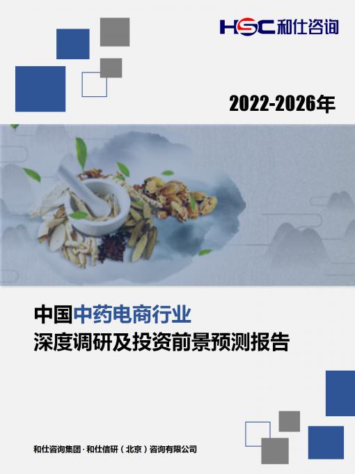 j9国际站(中国)集团-官网直营