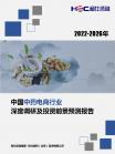 8e6c6b9494ff9589.png.thumb