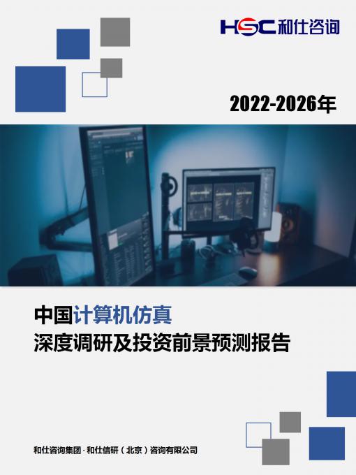 j9国际站(中国)集团-官网直营