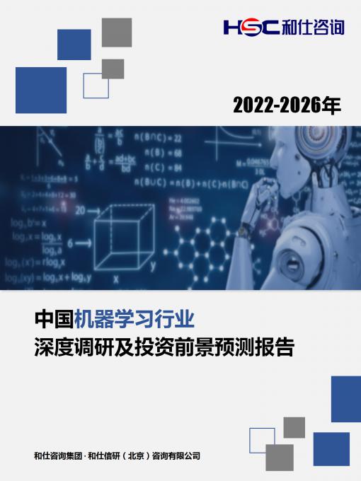 j9国际站(中国)集团-官网直营