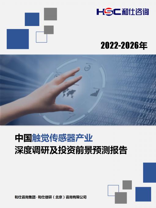 j9国际站(中国)集团-官网直营