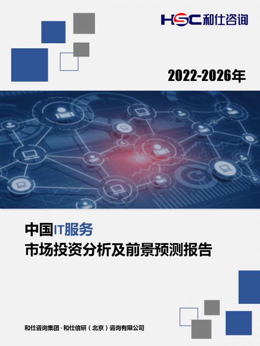 j9国际站(中国)集团-官网直营