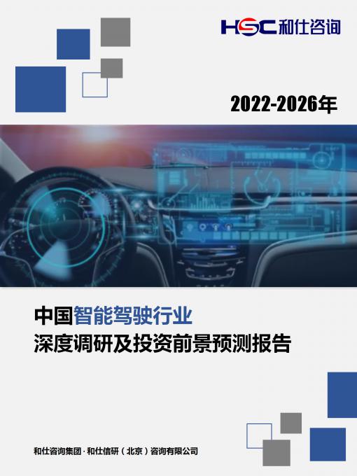 j9国际站(中国)集团-官网直营