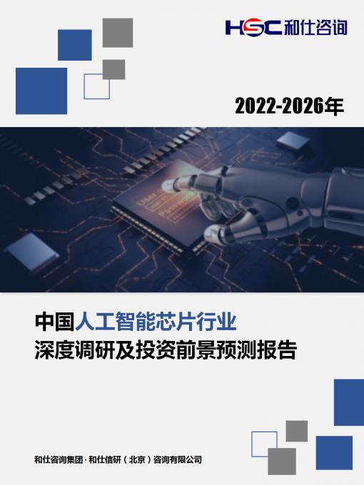j9国际站(中国)集团-官网直营