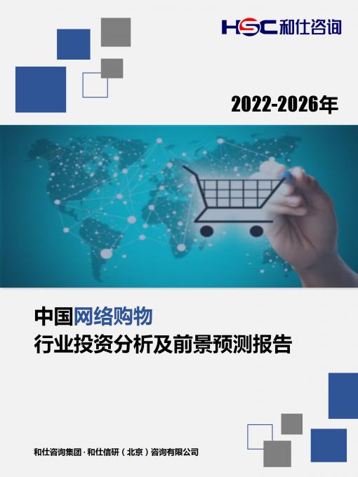 j9国际站(中国)集团-官网直营