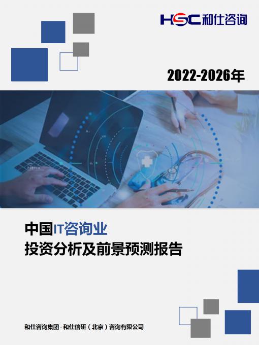 j9国际站(中国)集团-官网直营