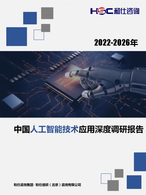 j9国际站(中国)集团-官网直营