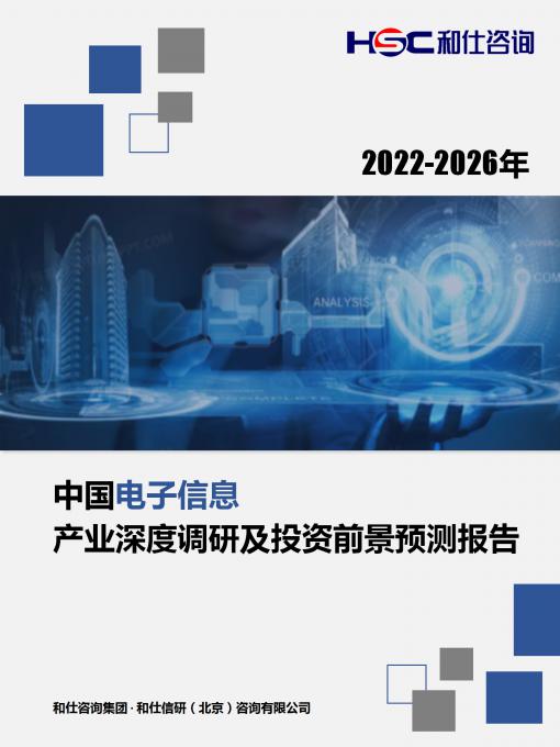 j9国际站(中国)集团-官网直营