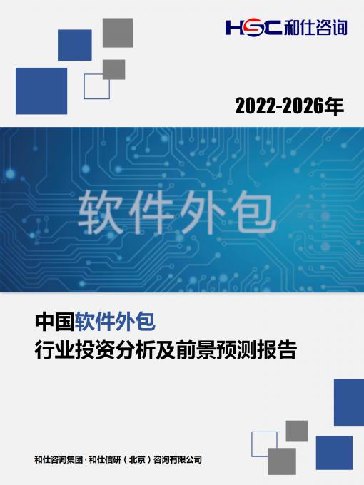 j9国际站(中国)集团-官网直营