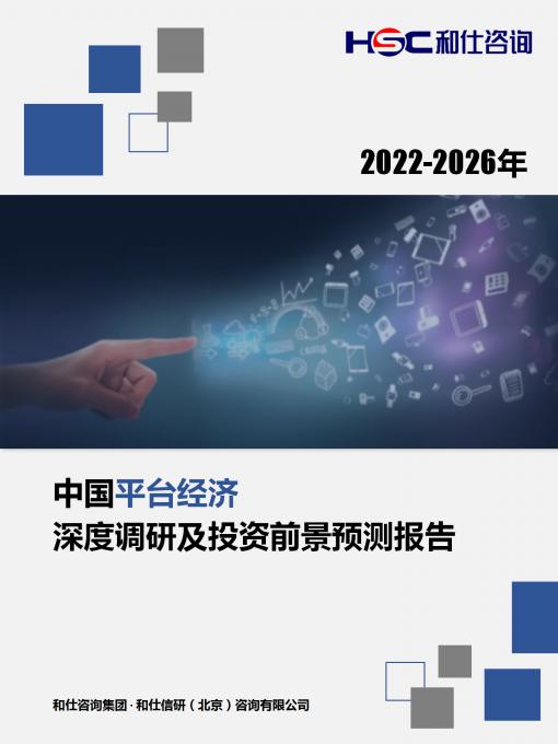 j9国际站(中国)集团-官网直营
