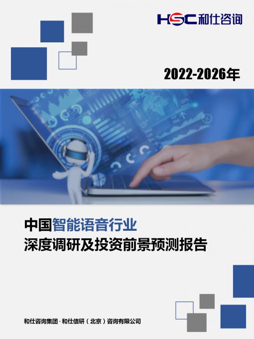 j9国际站(中国)集团-官网直营