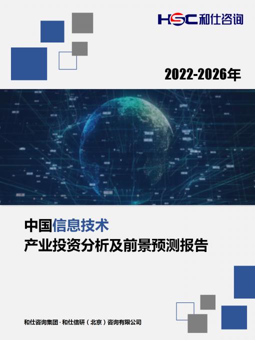 j9国际站(中国)集团-官网直营