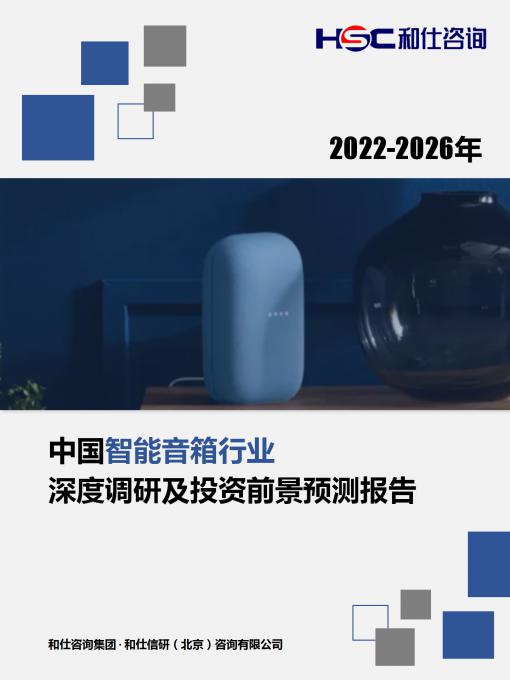 j9国际站(中国)集团-官网直营