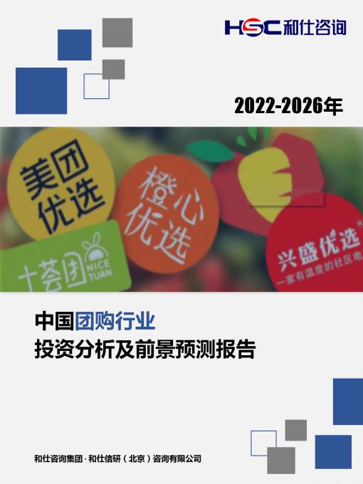 j9国际站(中国)集团-官网直营