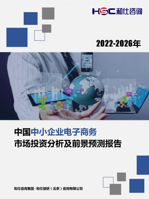 j9国际站(中国)集团-官网直营