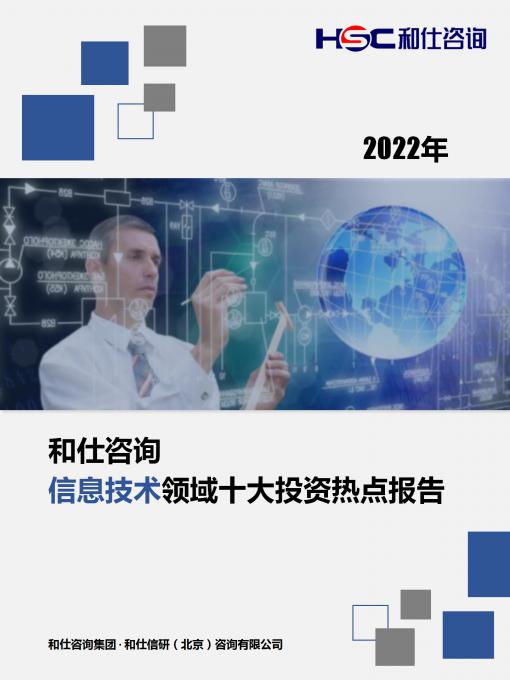 j9国际站(中国)集团-官网直营