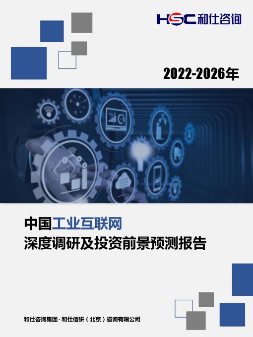 j9国际站(中国)集团-官网直营