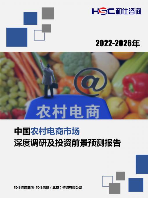j9国际站(中国)集团-官网直营