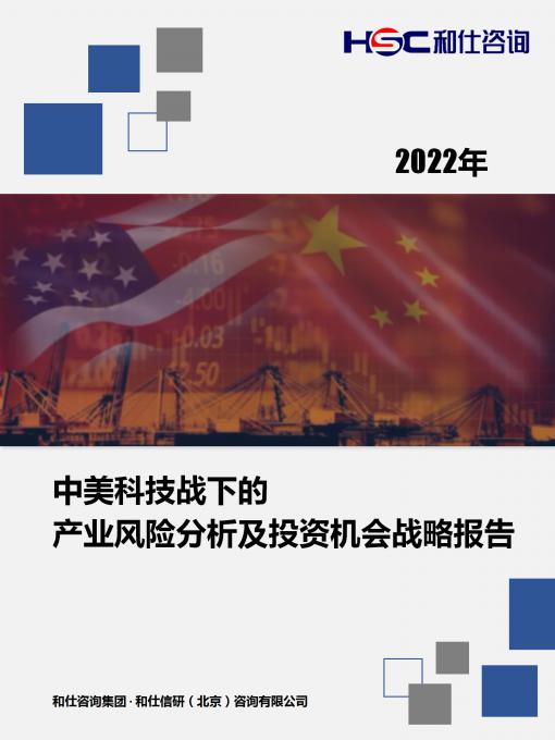 j9国际站(中国)集团-官网直营