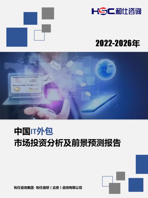 j9国际站(中国)集团-官网直营
