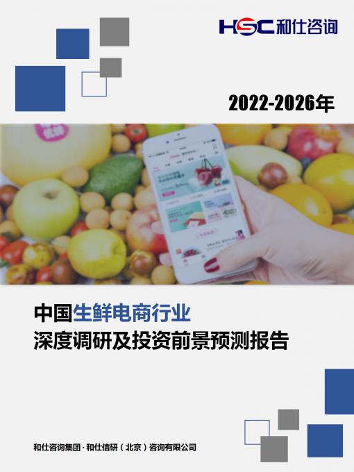 j9国际站(中国)集团-官网直营
