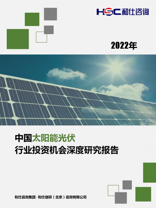 j9国际站(中国)集团-官网直营