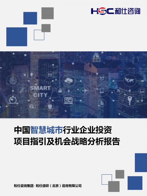 j9国际站(中国)集团-官网直营