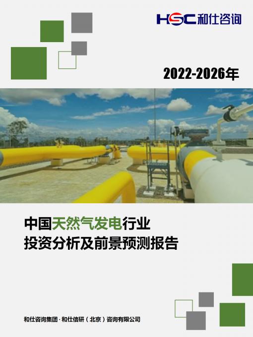 j9国际站(中国)集团-官网直营