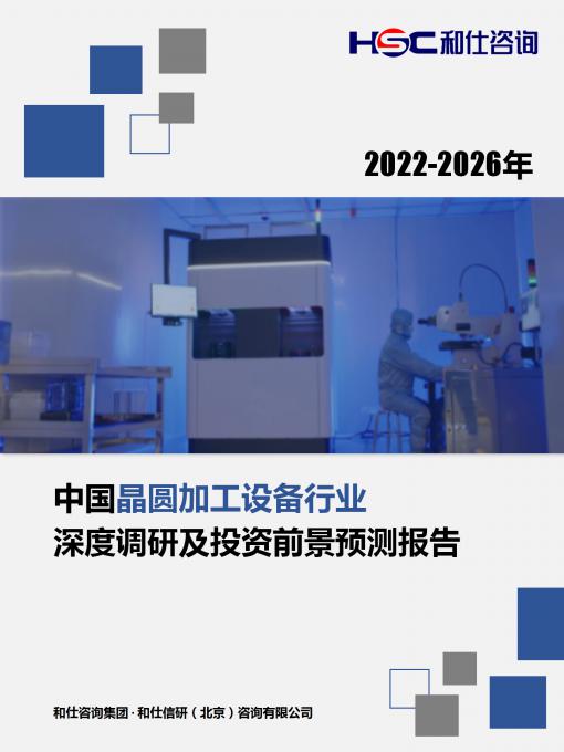 j9国际站(中国)集团-官网直营