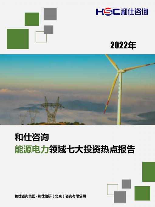 j9国际站(中国)集团-官网直营