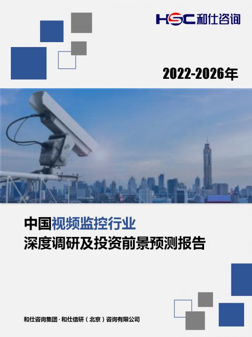 j9国际站(中国)集团-官网直营