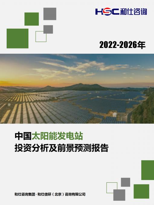 j9国际站(中国)集团-官网直营