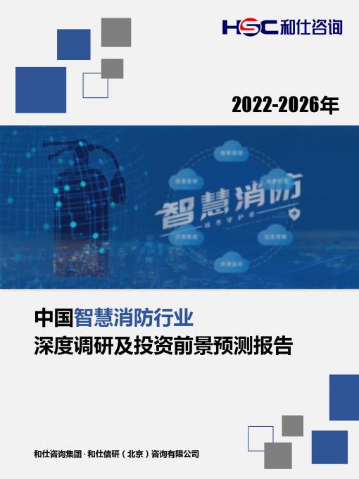 j9国际站(中国)集团-官网直营