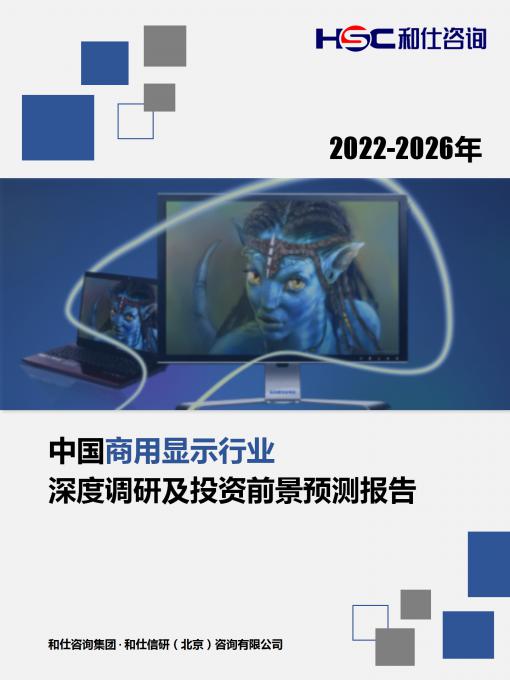 j9国际站(中国)集团-官网直营
