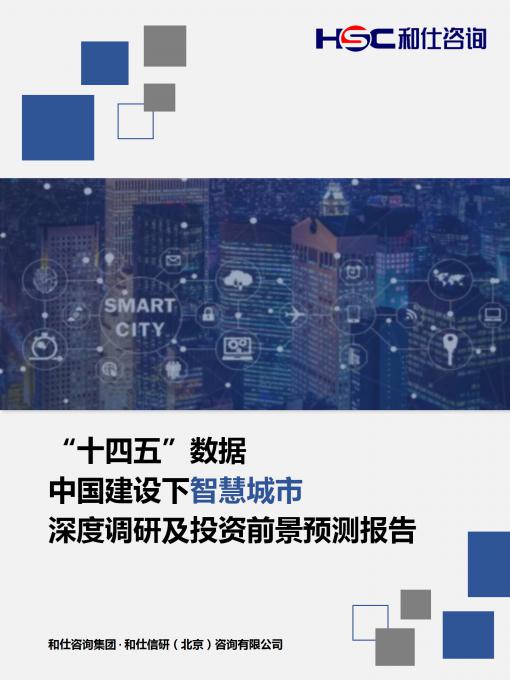 j9国际站(中国)集团-官网直营
