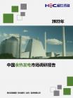 344ef6220556d095.png.thumb