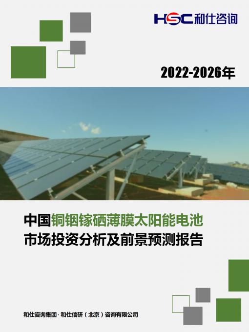 j9国际站(中国)集团-官网直营