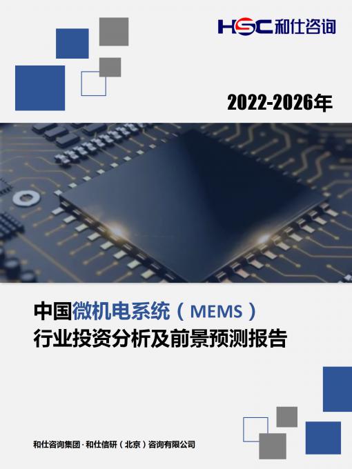 j9国际站(中国)集团-官网直营