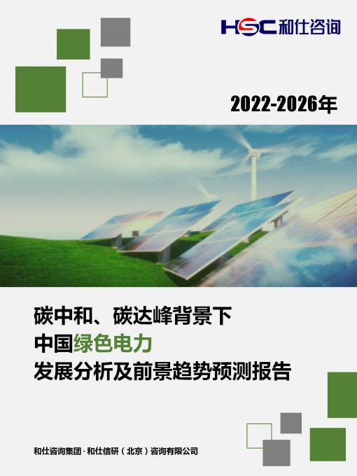 j9国际站(中国)集团-官网直营
