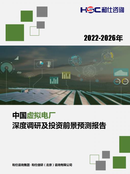 j9国际站(中国)集团-官网直营