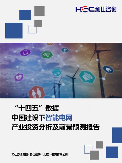 j9国际站(中国)集团-官网直营