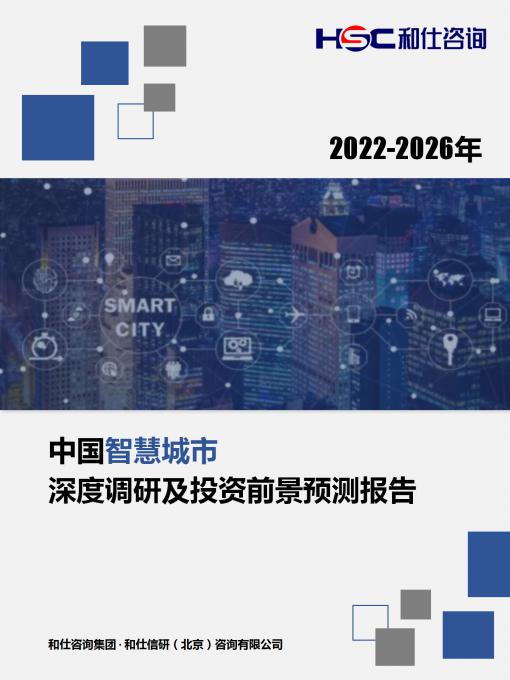 j9国际站(中国)集团-官网直营