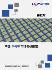 4a2de915531cc9e8.png.thumb