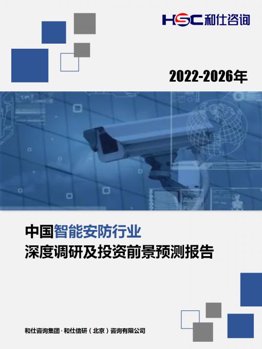 j9国际站(中国)集团-官网直营